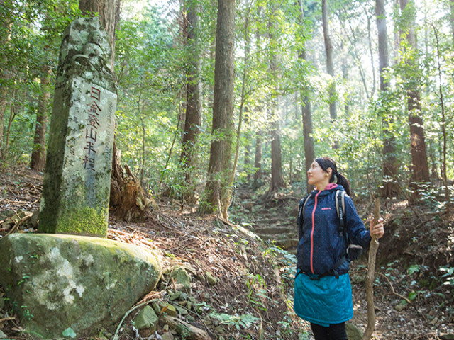 日金山ハイキング